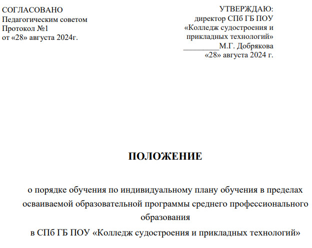 documents